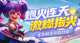 双人床上打扑克做运动