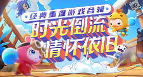 要去